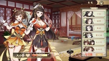 幻想曹操传截图2