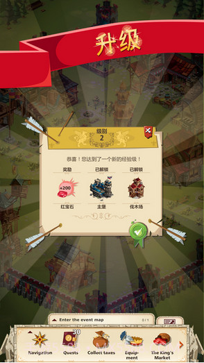 帝国:四国霸战截图2