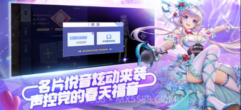 QQ炫舞截图2 QQ炫舞截图2