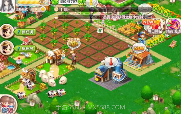 qq农场欢乐采矿手机版截图1