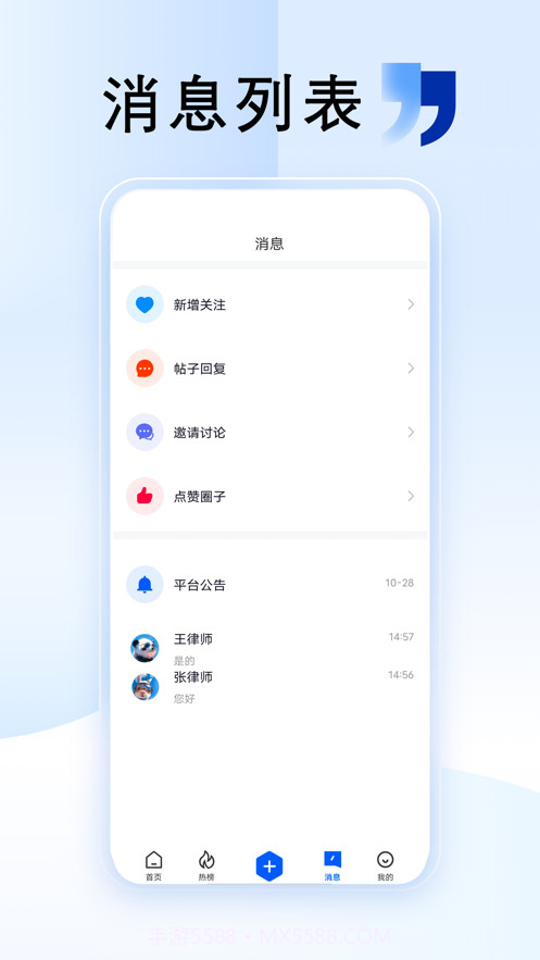 外包圈截图3 外包圈截图3