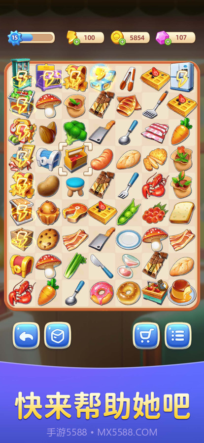 餐厅合一合截图5 餐厅合一合截图5