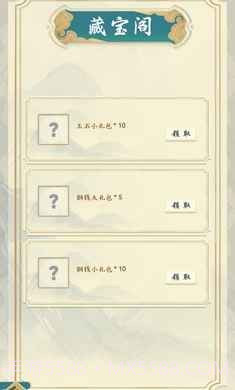 夏初风云传截图2 夏初风云传截图2