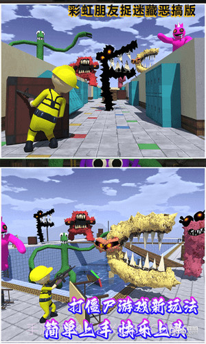 字母怪兽来袭截图3