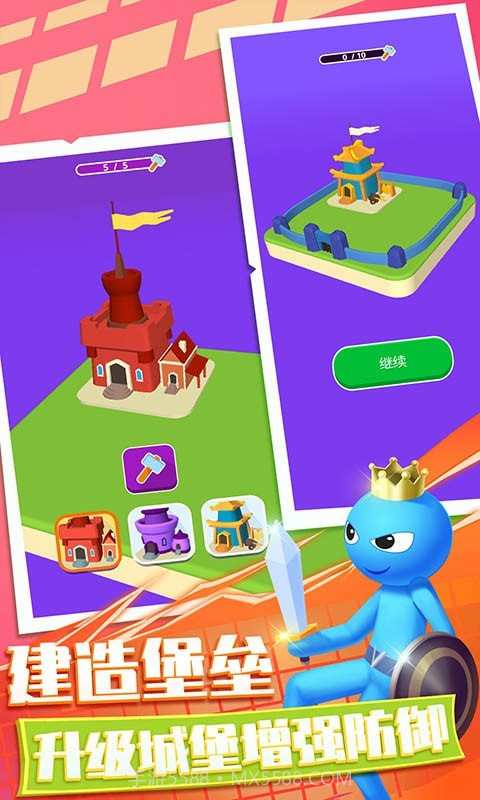 梦幻小兵跑酷截图4