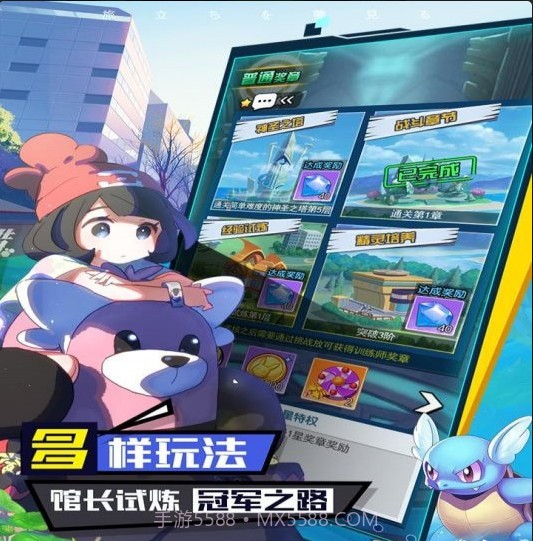 口袋王牌手游截图1