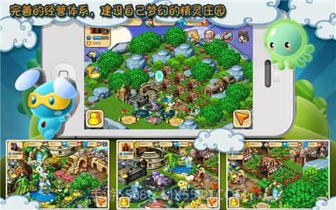 怪兽岛(口袋妖怪OL)截图2 怪兽岛(口袋妖怪OL)截图2