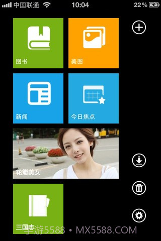 宜搜+免费小说截图1 宜搜+免费小说截图1