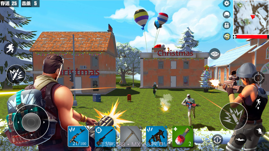 精英派对堡垒吃鸡战场截图6