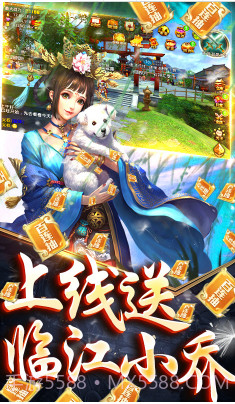 啪啪三国送VIP12版-啪啪三国送V12版 V22.4 截图3