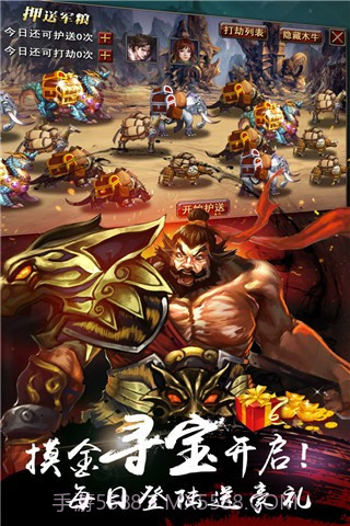 街机无双快打截图4