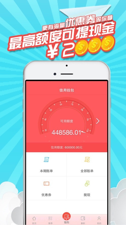 摸神灯截图2 摸神灯截图2