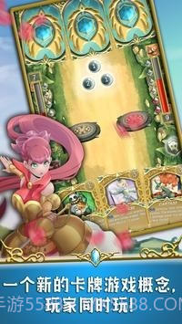 水晶灵魂竞技场截图3