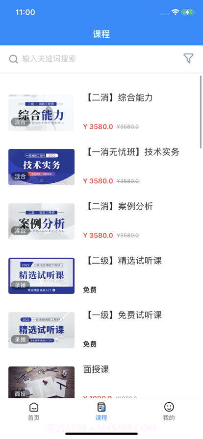 中企安培截图2 中企安培截图2