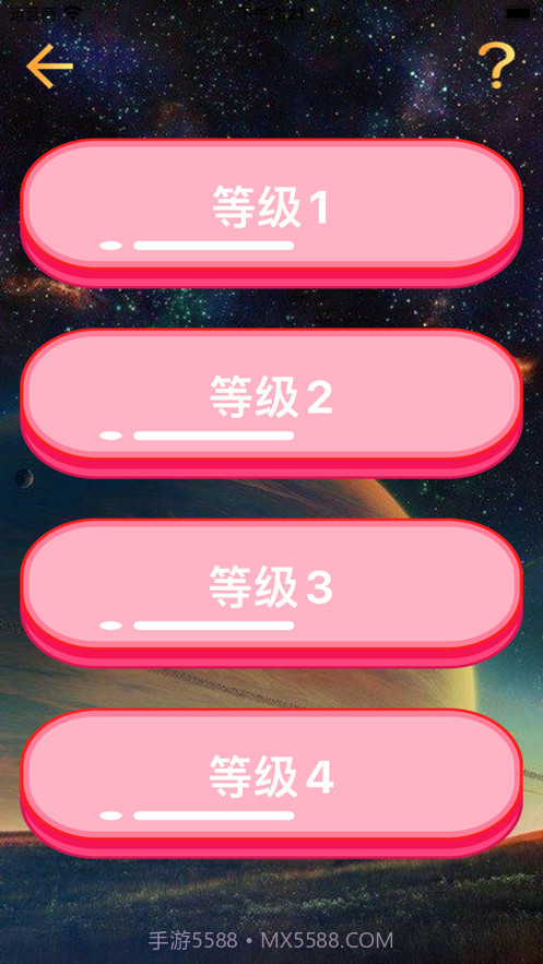 凸型消消乐截图2