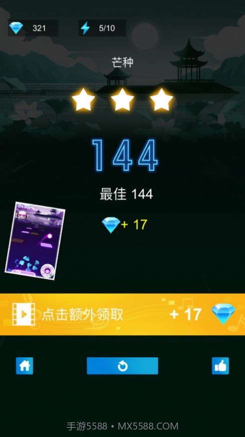 劲乐球球重制版最新版截图3 劲乐球球重制版最新版截图3