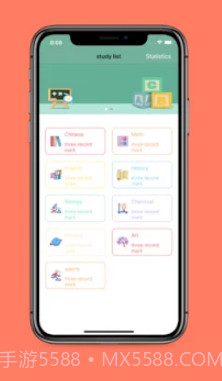 六个计划截图2 六个计划截图2