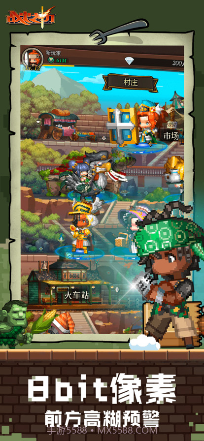 战火之初截图2 战火之初截图2