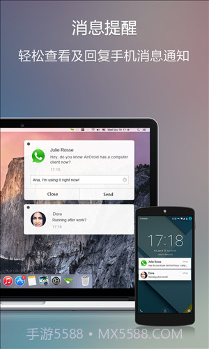 AirDroid截图1 AirDroid截图1