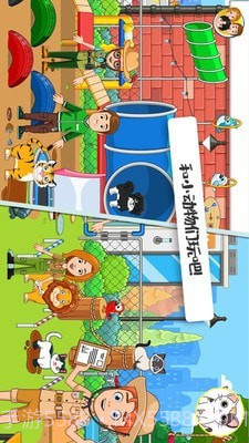 迷你校园小镇截图4