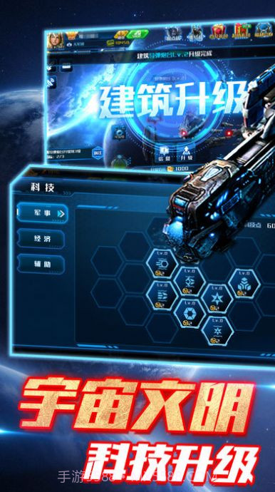 战机凯旋截图2 战机凯旋截图2