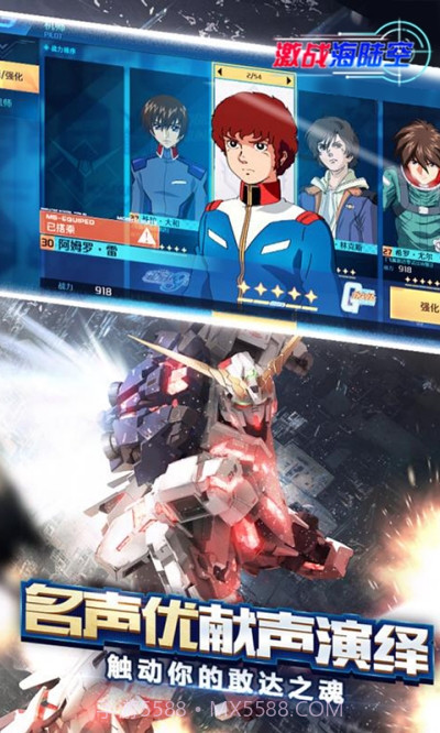 激战海陆空截图4 激战海陆空截图4