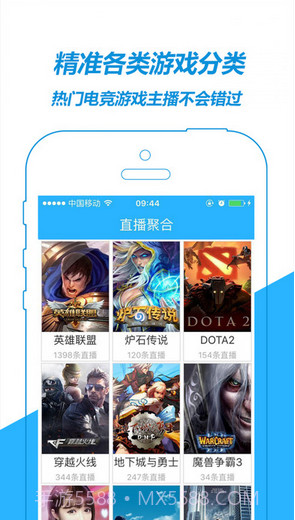 秀爽电竞直播截图2 秀爽电竞直播截图2