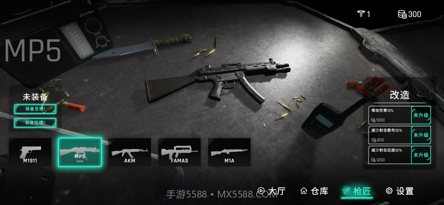 使命叫唤截图2 使命叫唤截图2