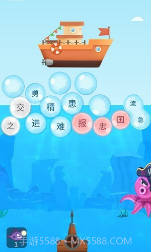 成语游乐园截图3 成语游乐园截图3