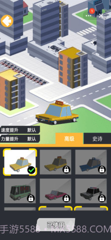 出租车大作战截图3