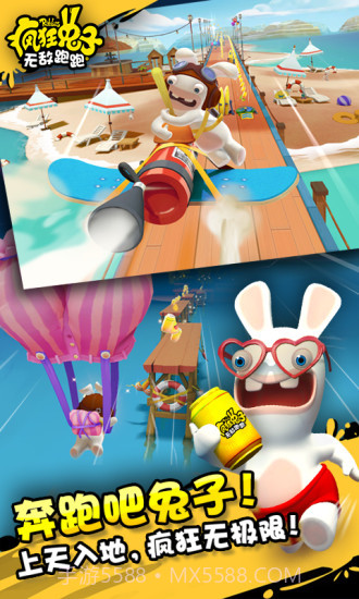 疯狂兔子无敌跑跑内购截图3