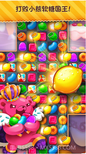糖果缤纷乐狂欢截图4