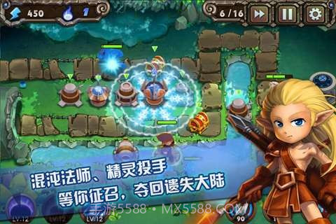 灵魂守护者截图1 灵魂守护者截图1