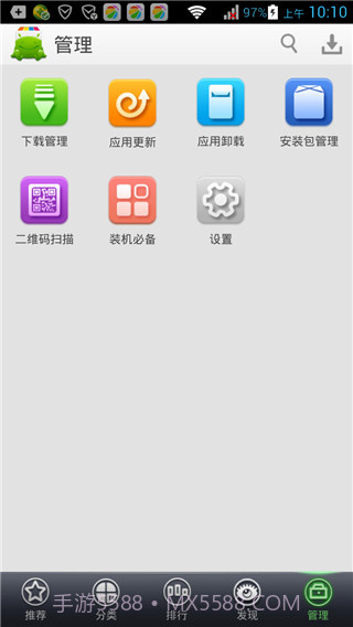 安软市场APP截图4 安软市场APP截图4