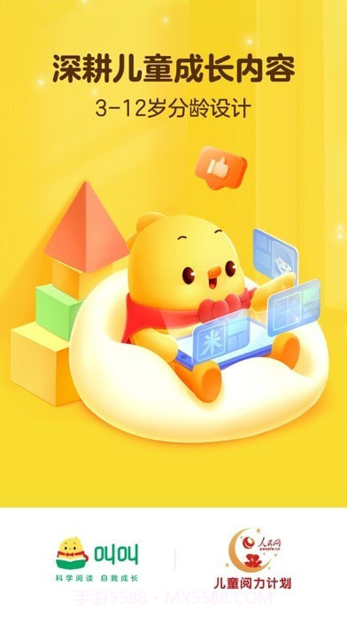 叫叫截图1 叫叫截图1