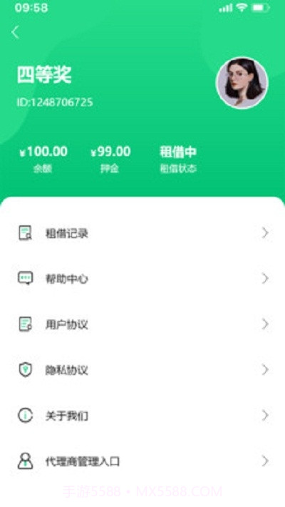 zende政德截图1 zende政德截图1