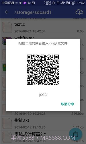 卧传截图1 卧传截图1