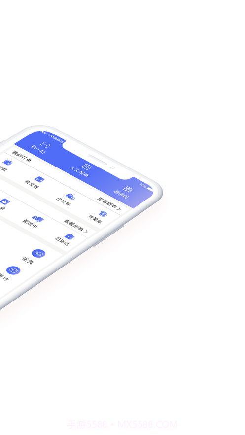 水小妹截图4 水小妹截图4