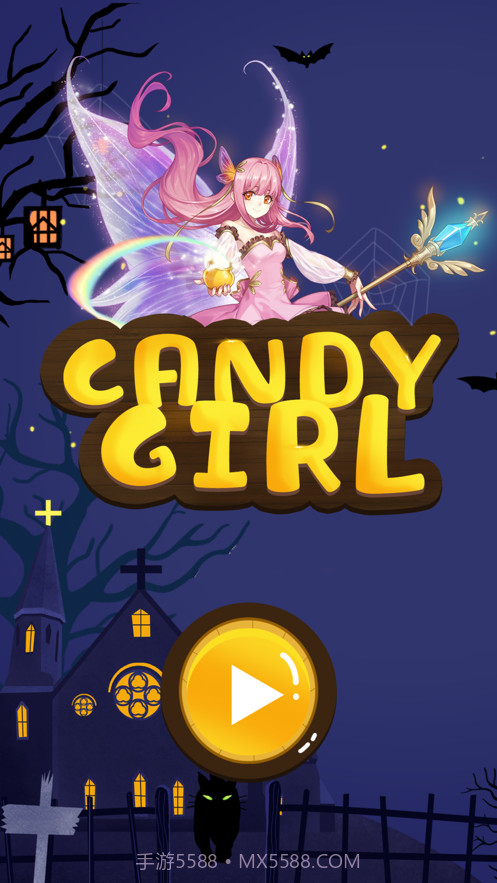 糖果女孩截图1
