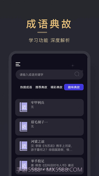 石头读书器截图1 石头读书器截图1