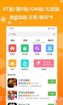 吾爱游戏盒全内购版截图2 吾爱游戏盒全内购版截图2