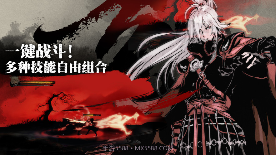 影之刃3截图4 影之刃3截图4