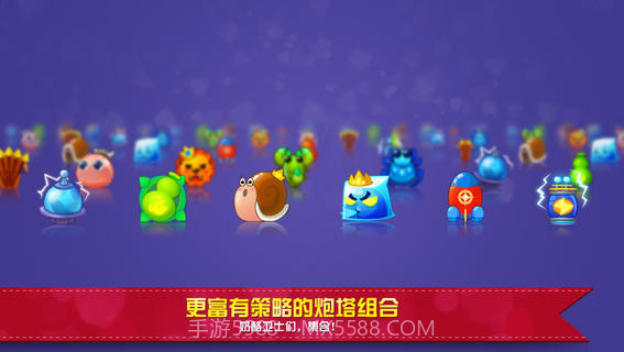 别动我的奶酪截图5