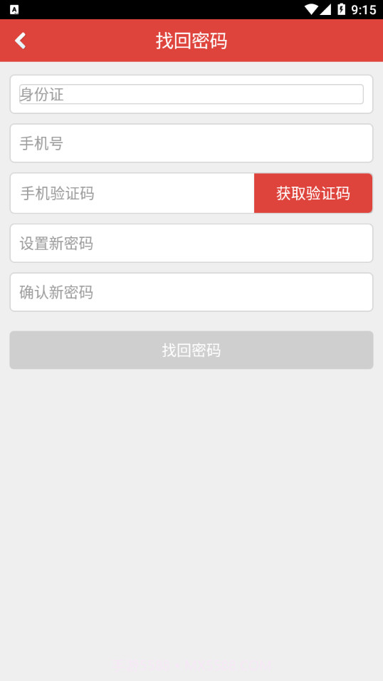 章鱼医学教育截图4 章鱼医学教育截图4