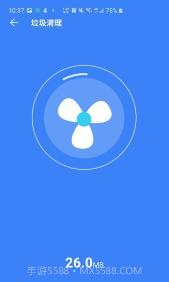 超强清理大师系统截图2 超强清理大师系统截图2