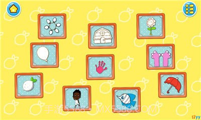 咕力学颜色截图3