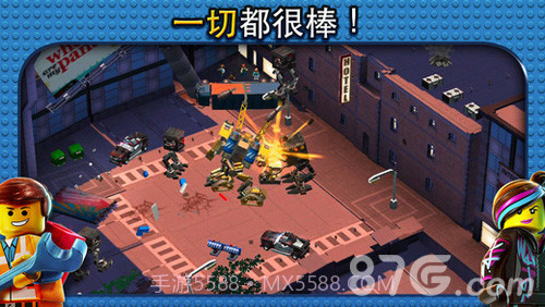 乐高大电影截图5 乐高大电影截图5