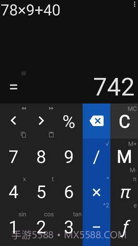 神马计算器截图2 神马计算器截图2