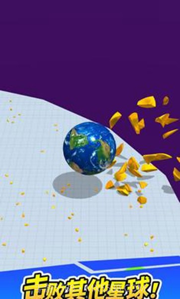 星球大乱斗截图1 星球大乱斗截图1