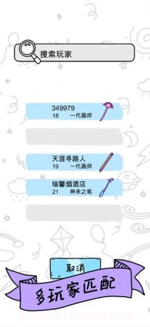 画画的baby截图2 画画的baby截图2